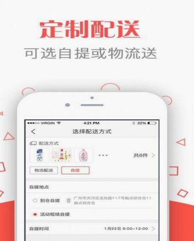 得物平台可信吗