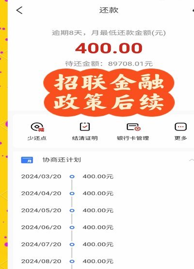 分期乐,每期都在还,为什么关了我的贷款