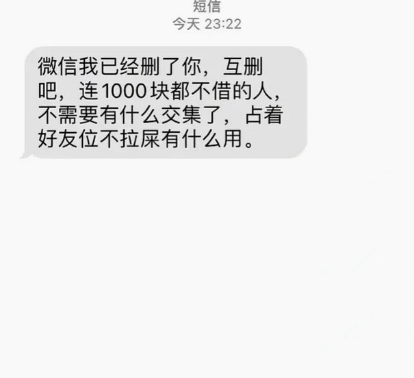 千元急需 20岁如何借款？