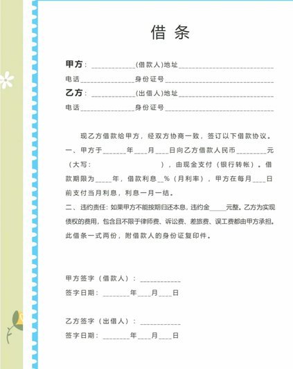 急需一千元怎么能借到20岁