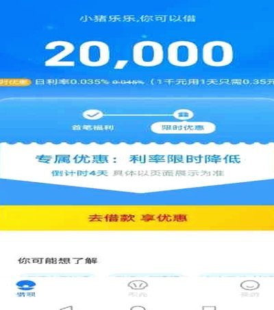 100个网贷平台 怎么申请