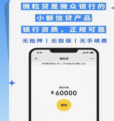 急用5000哪里借