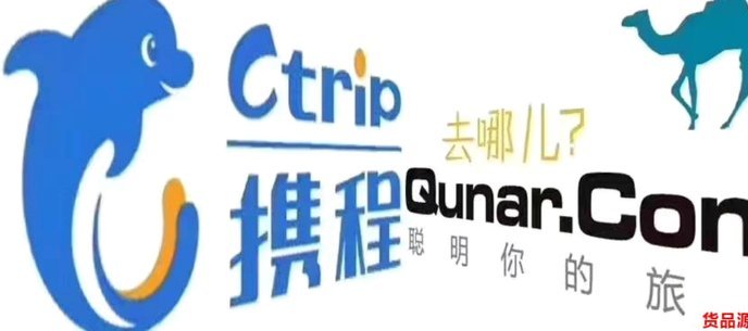 携程给的额度能套出来吗是真的吗