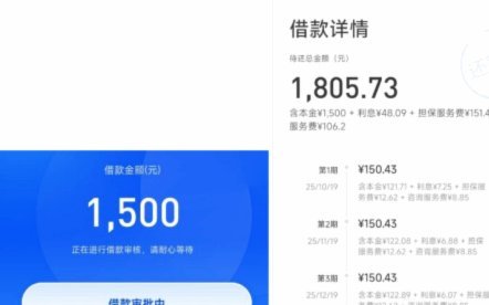 便荔卡包怎么样还款