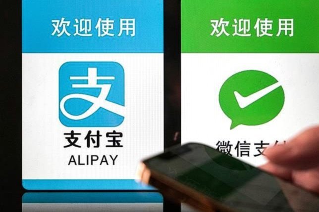 白条支付商家收到钱吗