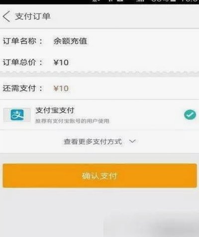 合理利用花呗额度的正确方式