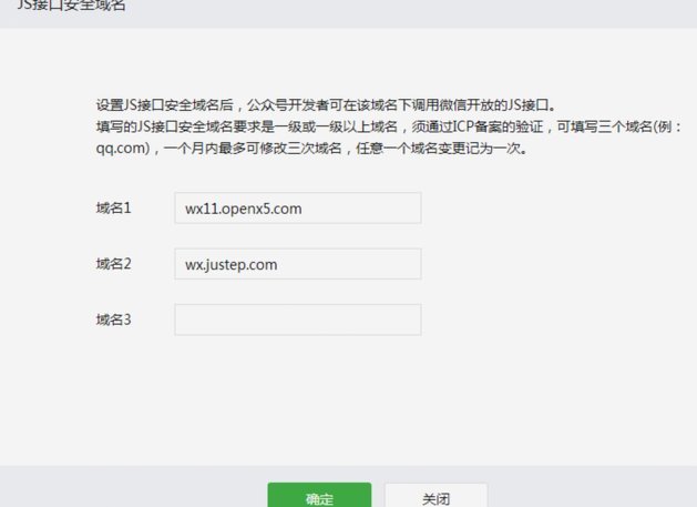 微信分付取现商家 秒拒怎么办