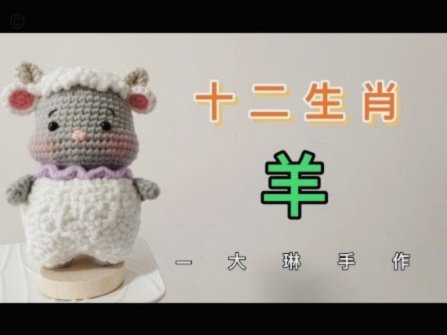 羊小咩：社交图谱的全新探索