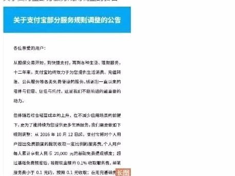 商家套现触法吗？