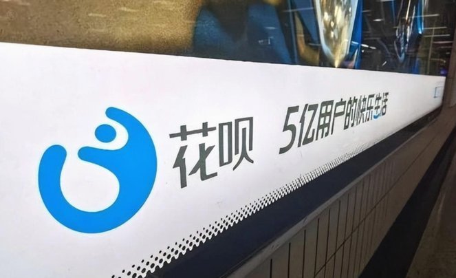 套花呗的软件有哪些