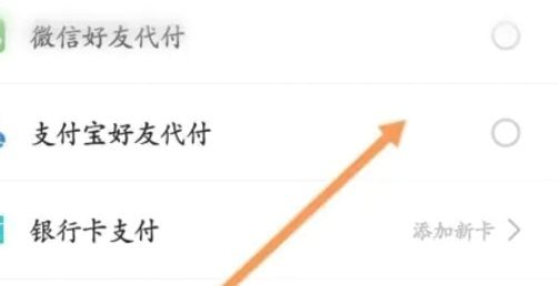 得物月付剩余钱怎么提现？完整攻略指南