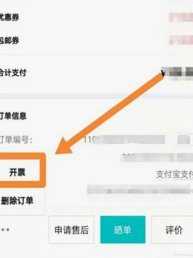得物月付怎么提现