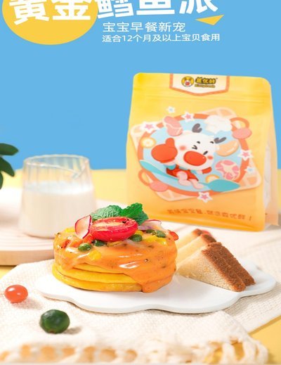 优品生活 品质享受