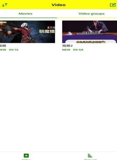 白条生态：第三方平台解析
