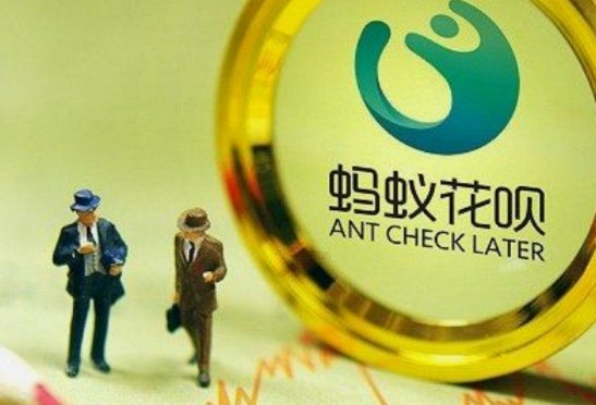 花呗使用平台 现在还有吗