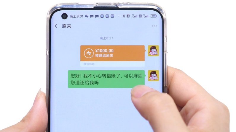 如何用微信快捷还拍拍贷借款？