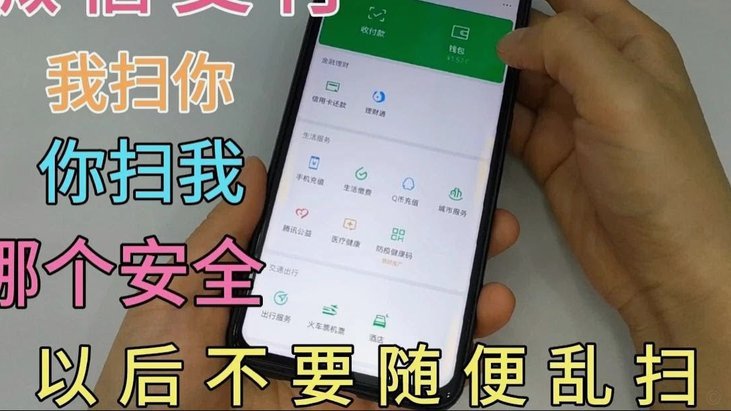 拍拍贷借款怎么用微信还款