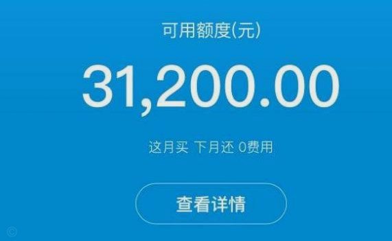 用花呗提现，算不算拆东墙补西墙？