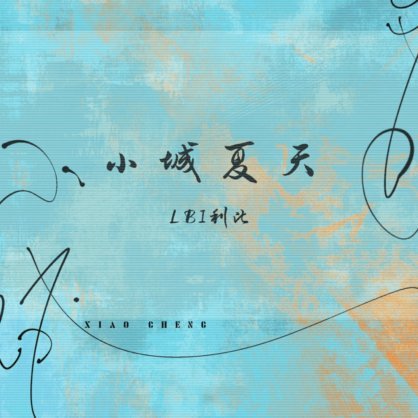分期乐提现渠道解析