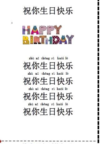 分期乐从哪里提现