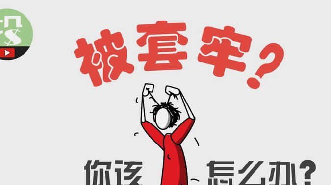 分期乐怎么可以提升额度