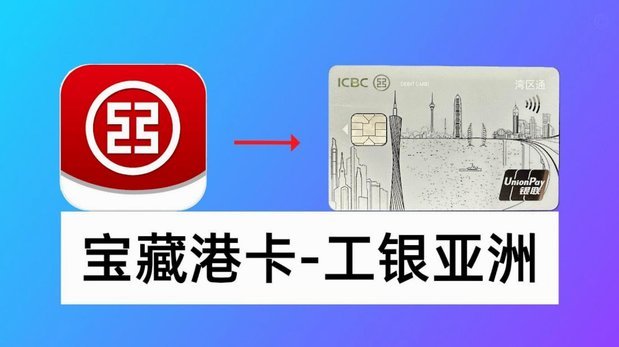 鹿优选怎么解绑银行卡