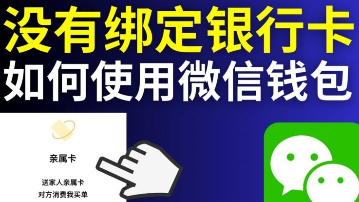 鹿优选怎么解绑银行卡