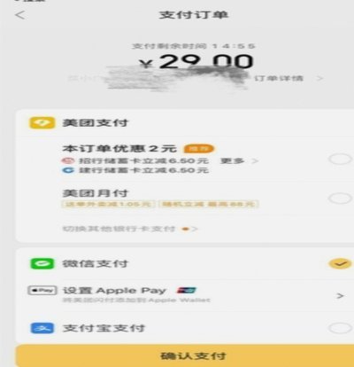 得物上的购物额度能不能套出来