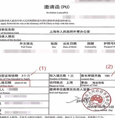 便荔卡包申请流程与方法