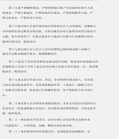 白条套取现金最快方法