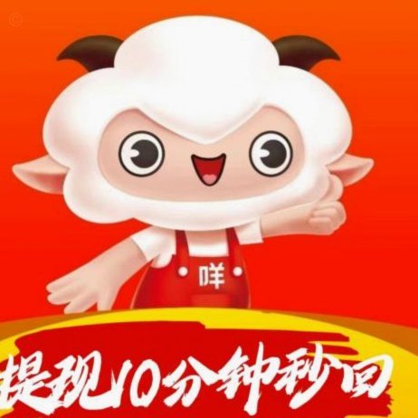 羊小咩总部在哪里