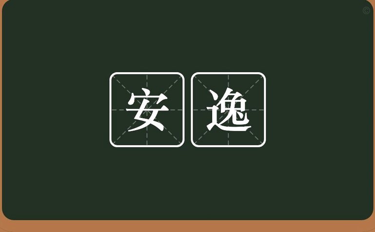 安逸花高额度借款12500元红色提醒引发热议