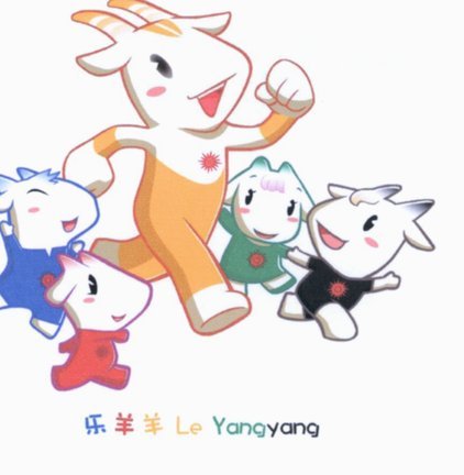 羊小咩：北京科技新势力