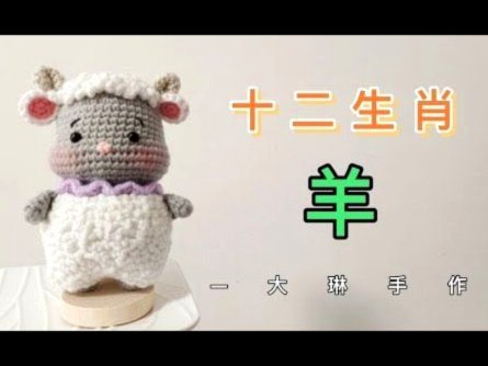 羊小咩平台是哪里的公司