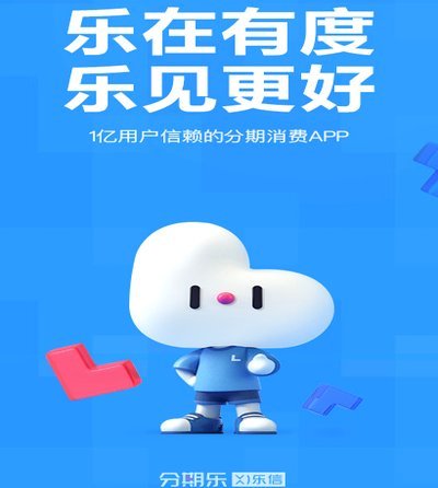 分期乐更新后额度受限，背后是风控模型的升级与调整