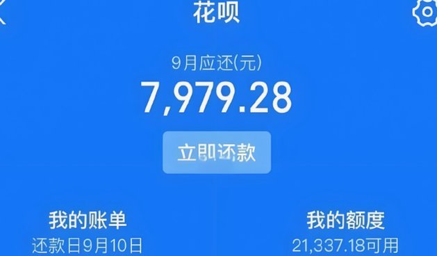 如何提升花呗额度安全攻略