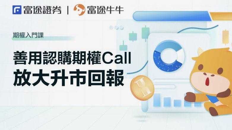分期乐如何注销