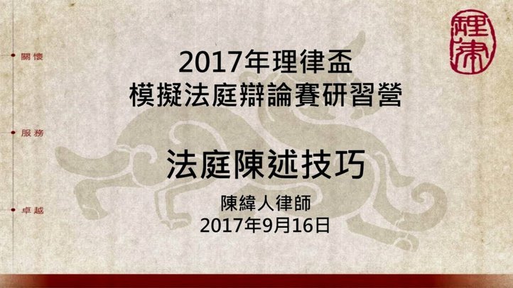 白条逾期协商还款技巧