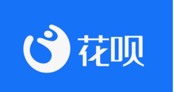 花呗平台怎么样