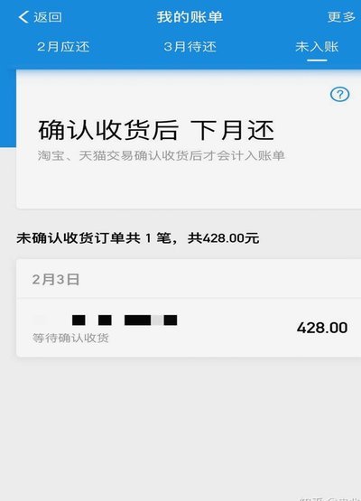 海鸥花呗平台 怎么样知乎