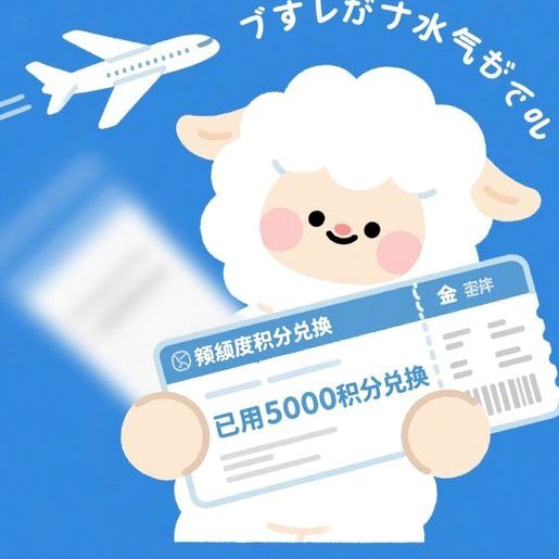 深入解析羊小咩便荔卡的获取逻辑与防破解机制