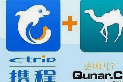 携程“拿去花”主动还款指南