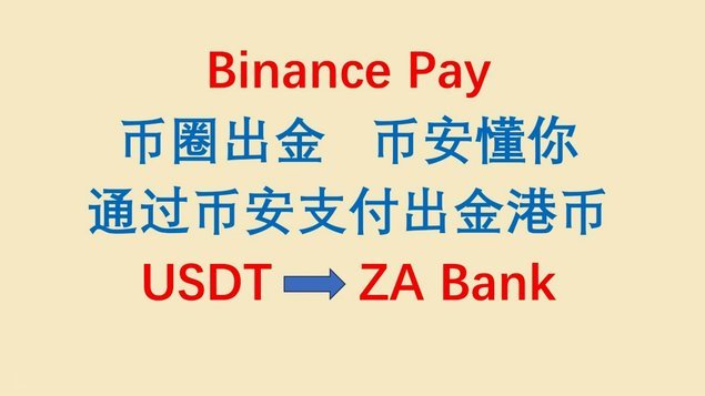 美团月付退回来的钱在哪