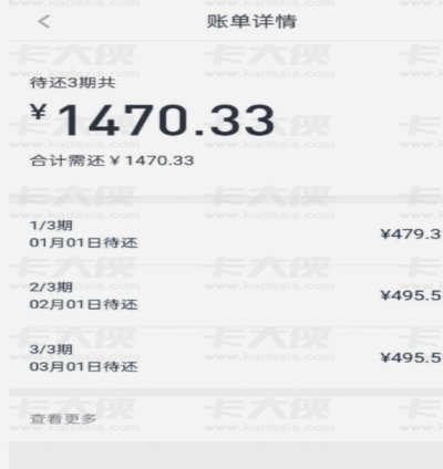 分期乐平台靠谱吗？深度解析其合规性与法律风险边界