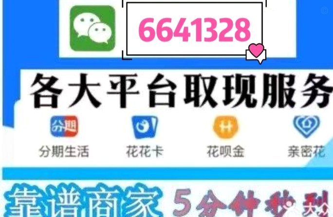 白条咋套出来