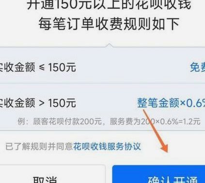 如何从花呗提现借现金