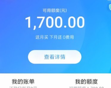 花呗怎么借钱出来提现