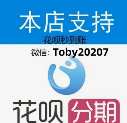花呗怎么借钱出来提现