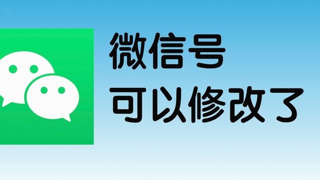 微信分付套出来怎么用 取现金
