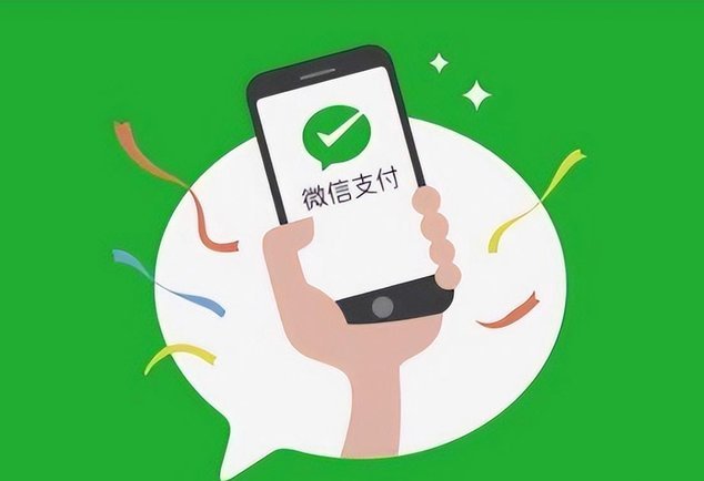 微信分付套出来怎么用 取现金